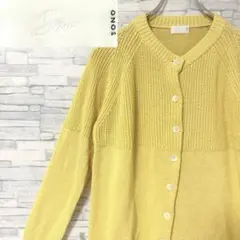 レアカラー SONO ソーノ ニット カーディガン コットンニット Mのサムネイル