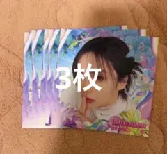 REI アザージャケット　3枚