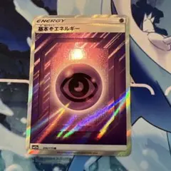 2026年最新】基本エネルギー srの人気アイテム - メルカリ