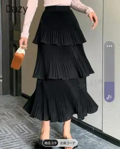 DAZY 無地柄 レイヤーフリル ヘム プリーツスカート