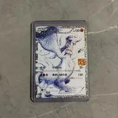 2025年最新】ポケモンカード 25th anniversary スペシャルセットの人気