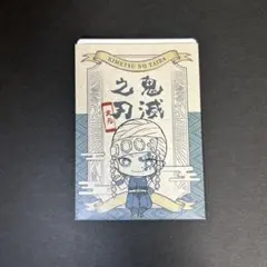鬼滅の刃 ステッカー 宇髄天元 ダイカット②