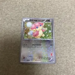 ヤドキング ☆ L1 ハートゴールドコレクション 039/070 ポケカ - メルカリ