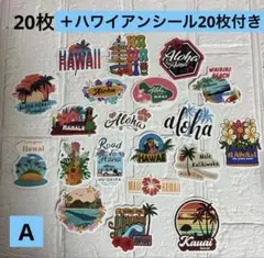 JOUR様 リクエスト 2点 まとめ商品
