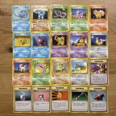 【旧裏】ポケモンカード ２０枚 まとめ売り