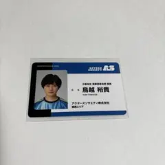 Item thumbnail for item 856c5e4f-da1a-4ccc-9d6a-196bcae42b47