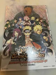 NARUTO Motion Comic DVD 特典カードセット - メルカリ