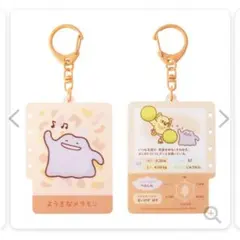 十ポケ十色 アクリルキーホルダーコレクション ようきなメタモン