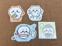 ちいかわ ダイカットステッカー 4枚セット　　検索　ナガノくま　はちわれ