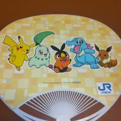 非売品　ポケモン JR西日本　うちわ