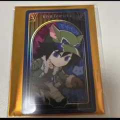 鬼滅の刃　ufotable ハロウィン2025 メタリックカード　冨岡義勇