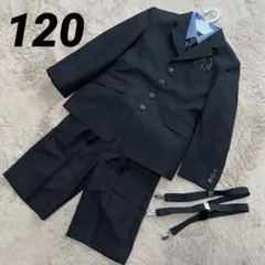 Ready Freddy ブラック　フォーマル　男の子　120 卒園式 入学式