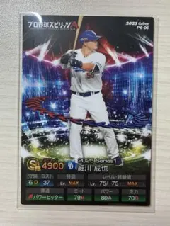 細川成也 まとめ売り 2025年最新】細川成也の人気アイテム - メルカリ