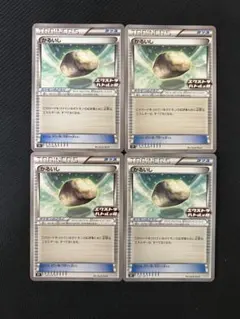 Item thumbnail for item ccc14874-3d53-4361-a065-6360715e4db8