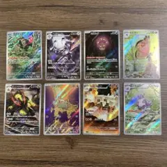 ポケモンカード　AR 8枚