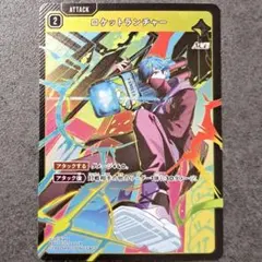 Item thumbnail for item 99b42bce-0b03-4aad-8a32-3a662d33f39b