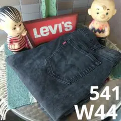 a2104 levis リーバイス 541 W44ブラック テイパードジーンズ