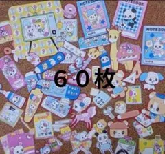 ★昭和レトロ♪レトロ文具★レトロアニマル♪ハンドメイド布シール★60枚★