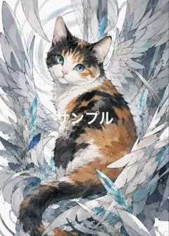 一作限り】花扇を駆ける三毛猫 三毛猫 Q284 - メルカリ