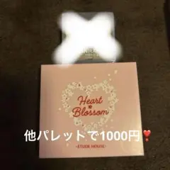 ETUDE HOUSE アイシャドウ