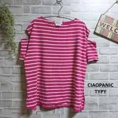 チャオパニックティピー 半袖tシャツ ボーダー カットアウト 大人可愛い 鮮やか