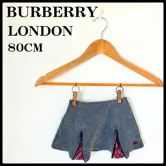 BURBERRY 子供服 キッズ　スカート 80cm 2Y グレー