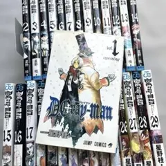 Dgray-manディーグレイマン 1巻-29巻 b2002