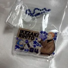みてコレ！ INI 池崎理人 ガチャガチャ