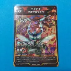 2026年最新】ニセハナマオウカマキリ 蟲神器の人気アイテム - メルカリ