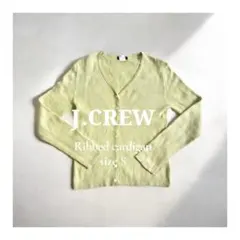 極美品✨J.CREW 高級マーセライズドコットン リブカーディガン ピスタチオ