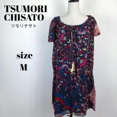 2025年最新】ツモリチサト ワンピース シルクの人気アイテム