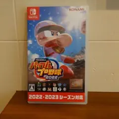 eBASEBALLパワフルプロ野球2022 Switch　パワプロのサムネイル