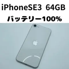 美品 iPhone Xs スペースグレー 512GB SIMフリー おまけ付き ムスビー｜【SIMフリー】iPhoneXS 512GB スペースグレイ 電池100