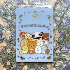 サンエックス　ウエハース　箔押しレア　No.24 縦