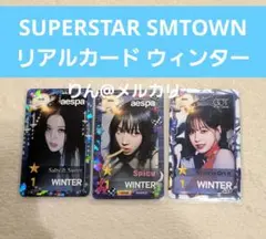 aespa superstar SSSM 十周年 トレカ 4枚セット aespa superstar SSSM 十周年 トレカ 4枚セット - メルカリ