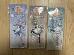 ホロライブくじ〜ホロクッキング〜おかわり！アクリルスタンド賞