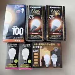 LED電球 まとめ売り 6個セットのサムネイル