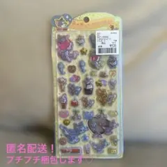 【正規品】　トムとジェリー　うるちゅる　シール　♡