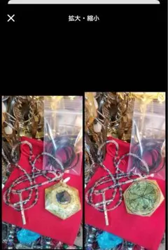 タリカム様制作 オルゴナイト 2025年最新】タリカム様オルゴナイトの人気アイテム - メルカリ