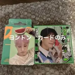ZOONIZINI ASTRO ヨントン　トレカセット