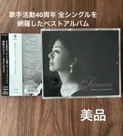 薬師丸ひろ子 Indian Summer 3枚組 【美品】