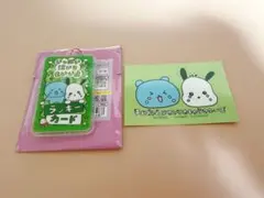 チェゴシム♡トレーディングラッキーカードキーチェーン ポチャッコ