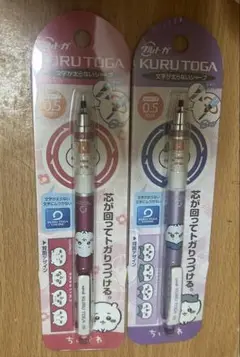 ちいかわ クルトガ 7点セット ちいかわ クルトガ 7点セット - メルカリ