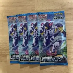 ポケモンカードゲーム 拡張パック 連撃マスター　シュリンク付き未開封 連撃マスター 未開封BOX シュリンク付き - メルカリ