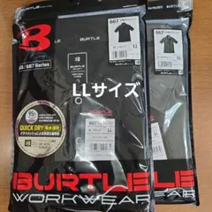 バートル　LL 　667　半袖ポロシャツ　ブラック　ミルスグリーンのサムネイル