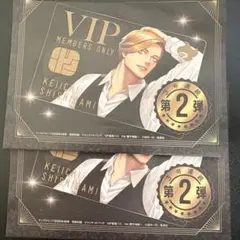 2個 ジャンケットバンク VIP専用パス 獅子神敬一 ヤングジャンプ付録　第2弾