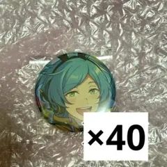 奏汰 缶バッジ あんスタ