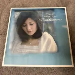 太田裕美 First Quarter CD6枚組BOXセット　太田裕美の軌跡