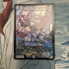 完璧団長 オーパーツ銃 - メルカリ