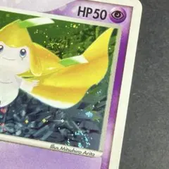 ジラーチ ポケモンカード 025/ADV-P 渦巻
